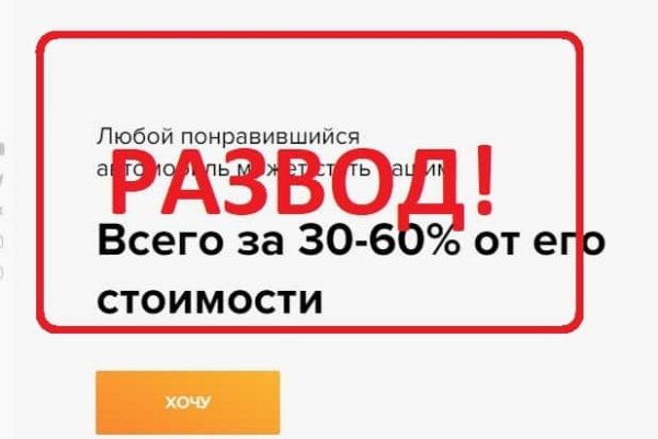 Кракен маркет даркнет только через