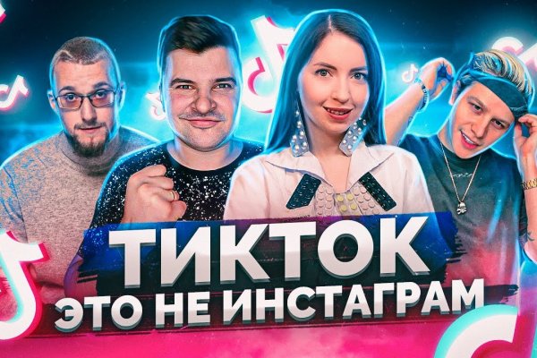Ссылки для даркнета
