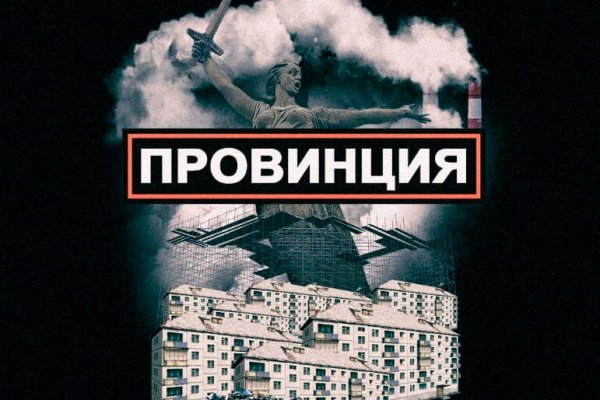 Официальный сайт даркнет