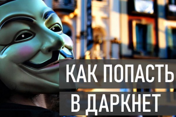 Как восстановить доступ к кракену