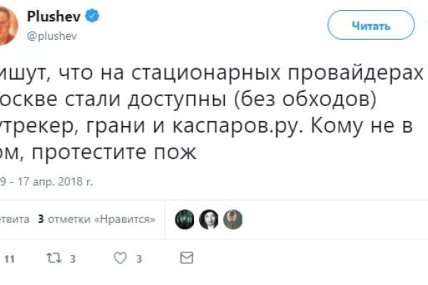 Как зайти в кракен с айфона