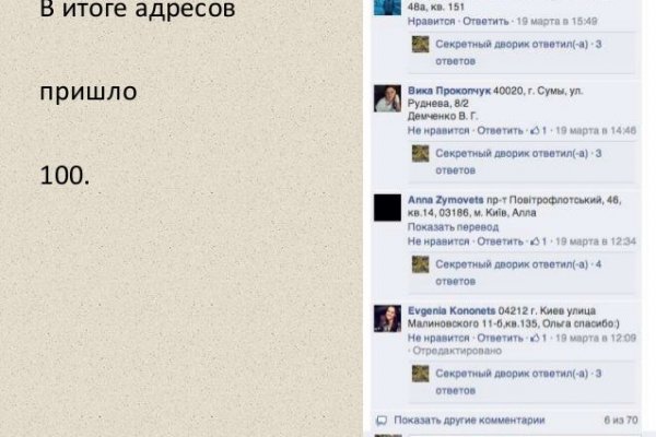 Кракен гидра