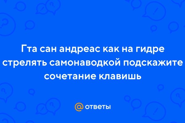 Как восстановить аккаунт в кракен