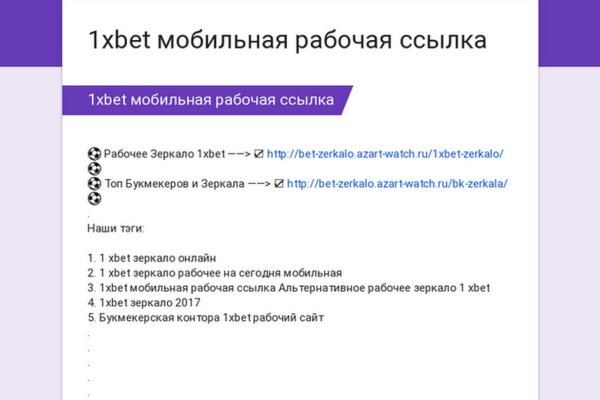 Kraken зеркала маркетплейс