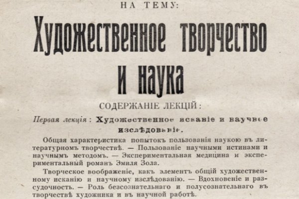 Кракен маркет свежие ссылки