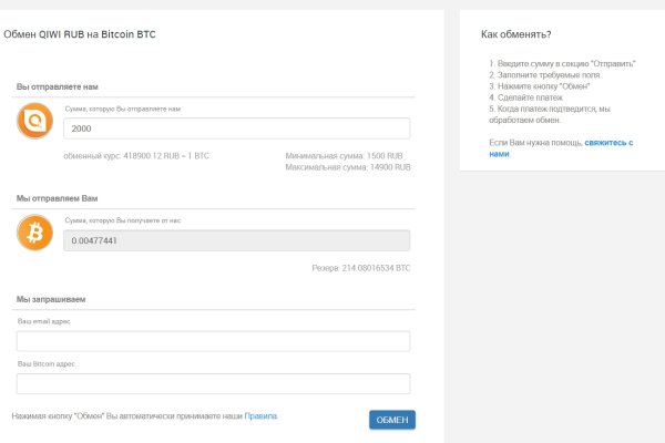 Кракен маркет darknet