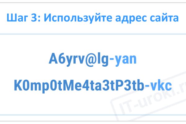 Кракен сайт что будет если зайти