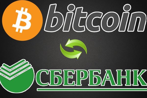 Kraken com зеркало