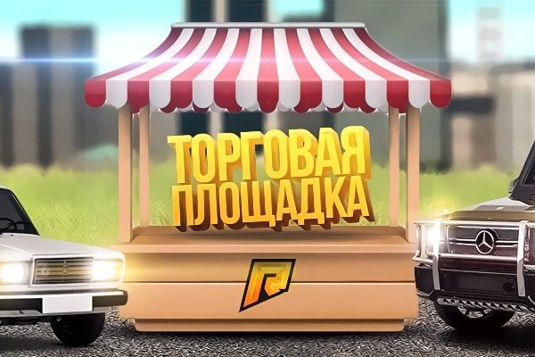 Кракен ссылку где