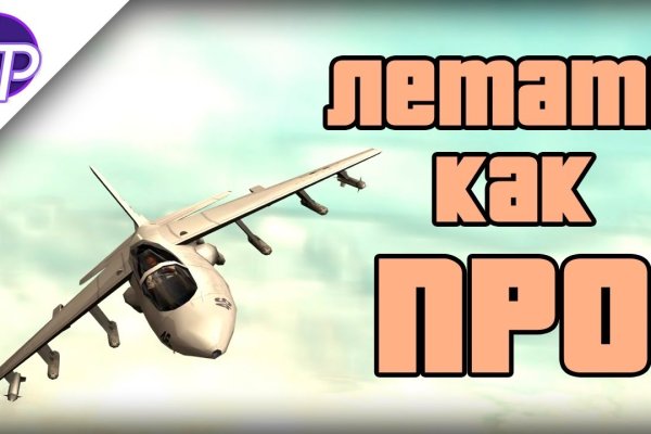Кракен как попасть