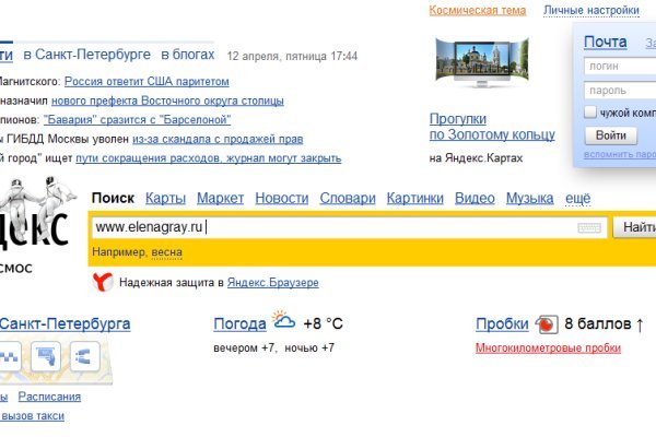 Kra33at