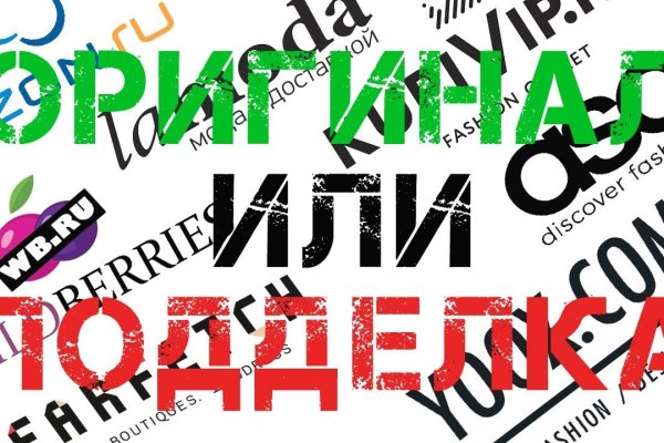 Кракен мп