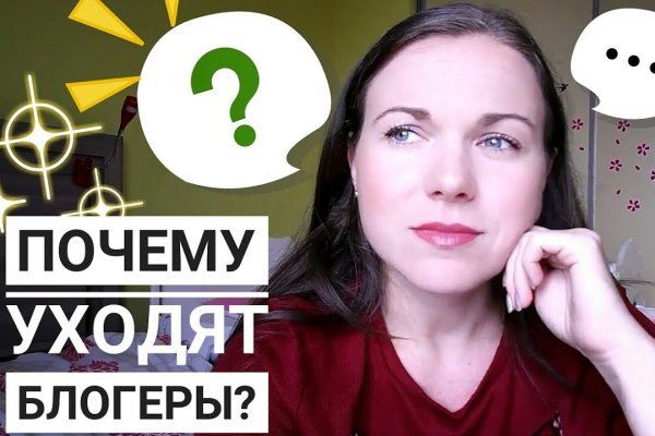 Актуальные ссылки на кракен тор