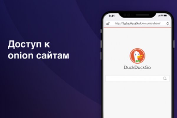 Ссылка на кракен 2krnmarket