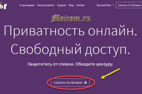 Кракен сайт krk store com