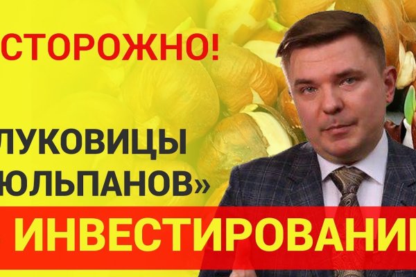 Кракен современный даркнет маркет плейс