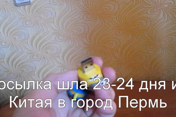 Кракен не работает тор