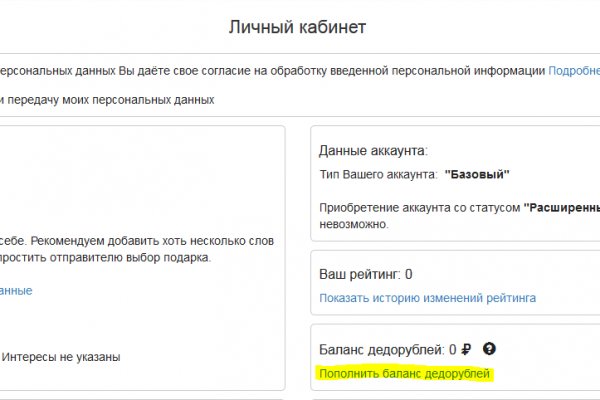 Кракен телеграмм магазин