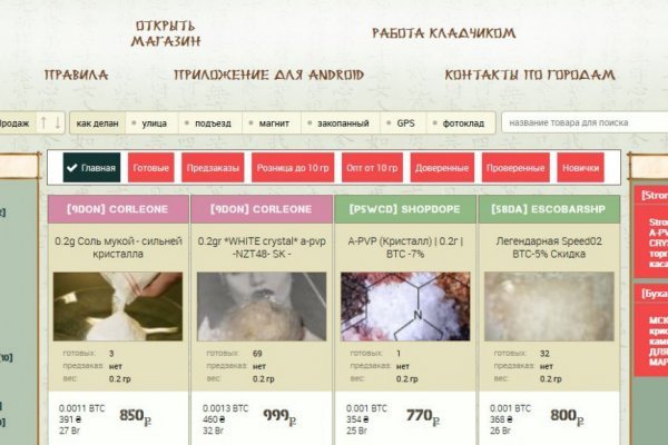 Kraken рабочая ссылка onion