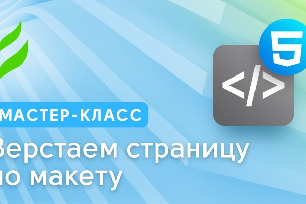 Кракен купить меф