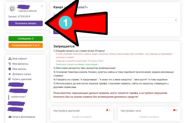Ссылка на кракен через тор