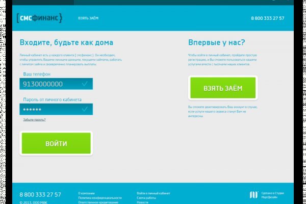 Купон кракен даркнет