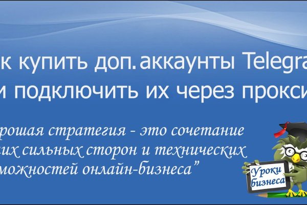 Кракен сайт даркнет