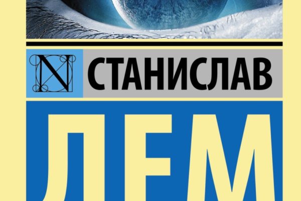 Даркнет заказ