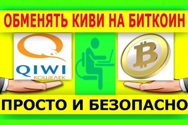Запрещенный сайт кракен