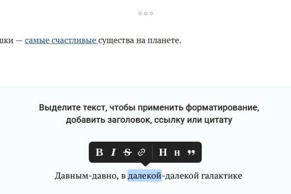 Что с кракеном сегодня сайт