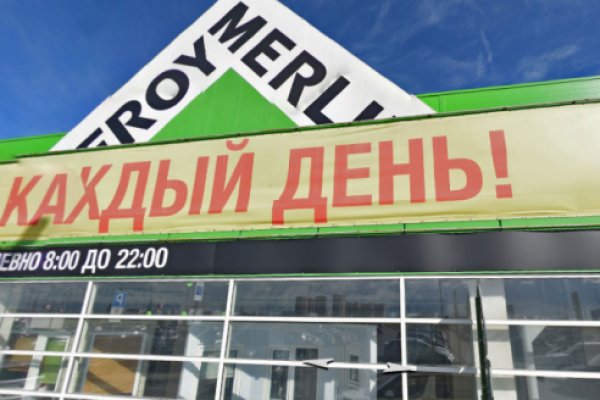 Кракен как зайти