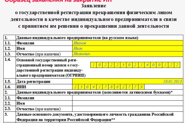 Кракен рабочая ссылка