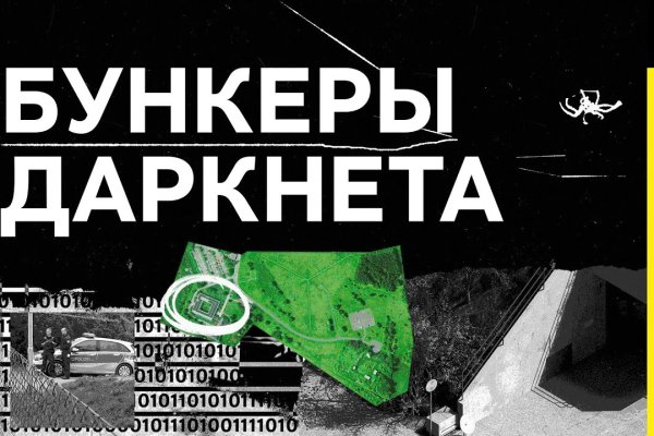 Где купить наркотиков