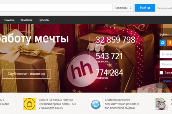 Кракен найти сайт