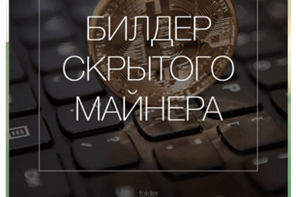 Какой нужен тор чтоб зайти в кракен