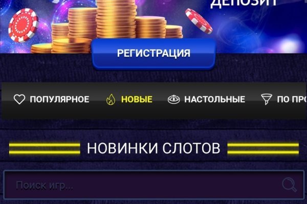 Ссылки на дарк нет