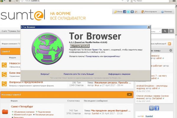 Kra43at