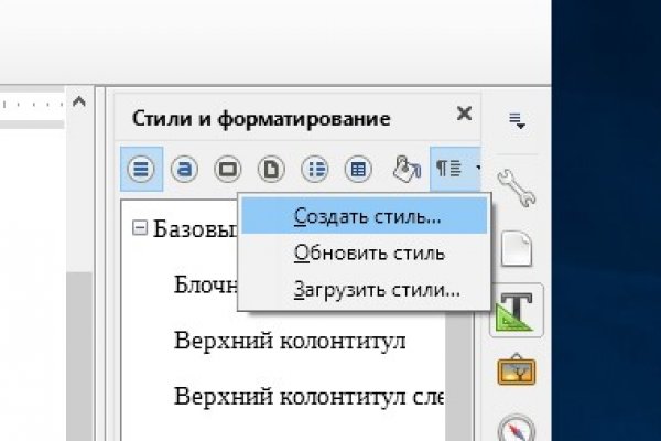Кракен переход