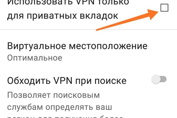 Зарегистрироваться на сайте кракен