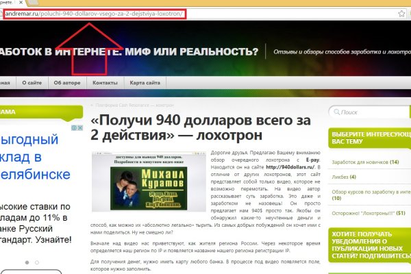 Кракен купить наркотики