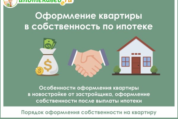 Ссылка на кракен не работает