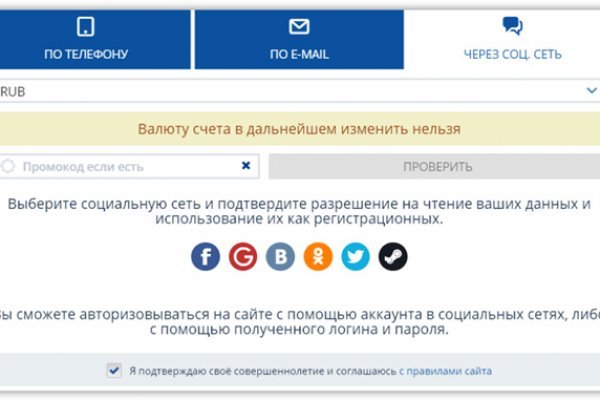 Кракен маркетплейс kr2connect co
