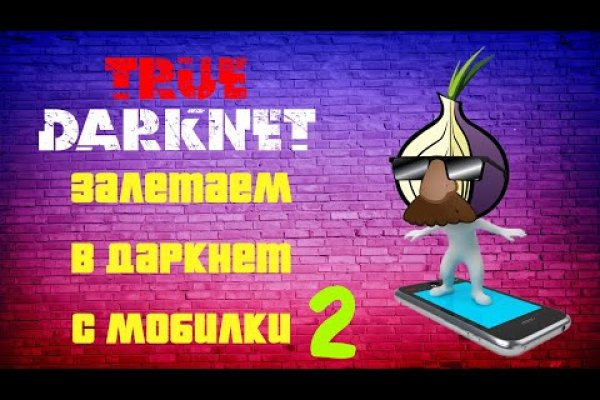 Кракен сайт зеркало рабочее