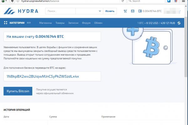 Аналог гидры