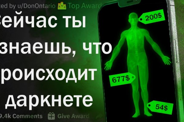 Регистрация на сайте кракен