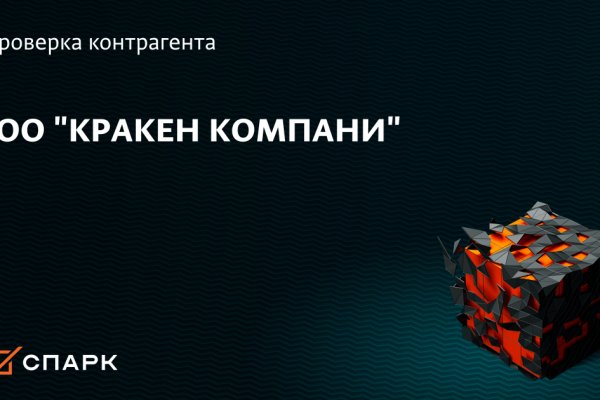 Кракен маркетплейс магазин