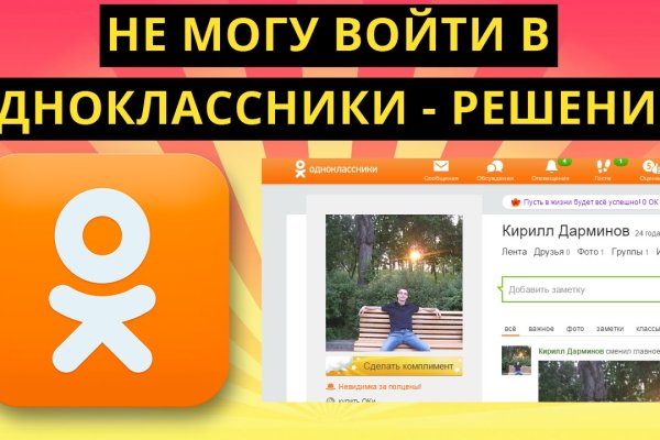 Кракен ссылку где