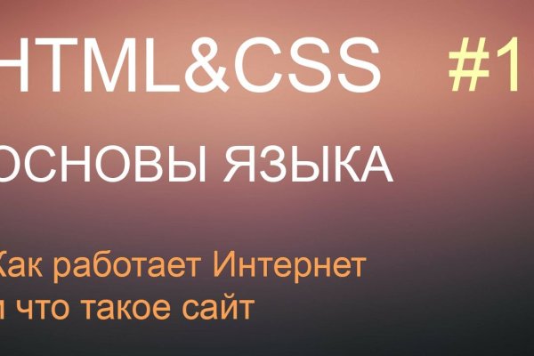 Кракен мониторинг ссылок kraken torion